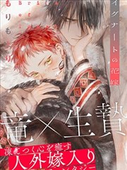 龙珠剧场版4 超级赛亚人孙悟空 海报
