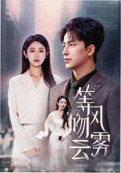热榜第一作品缩略图