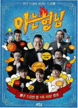 热榜第五作品缩略图